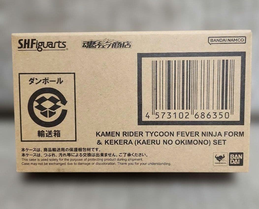 S.H.Figuarts Kamen Rider
