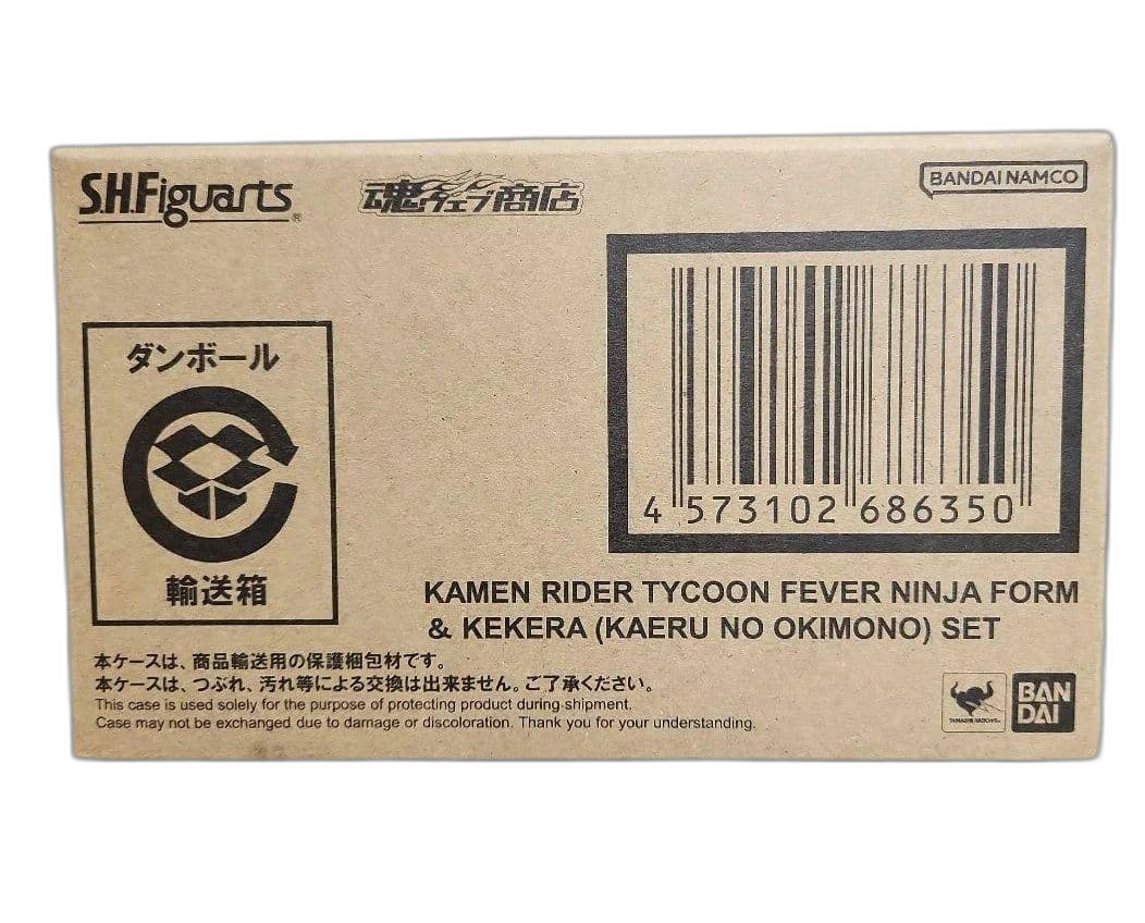 S.H.Figuarts Kamen Rider