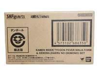 S.H.Figuarts Kamen Rider