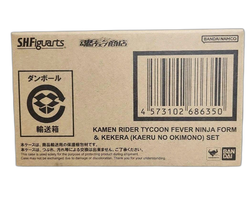 S.H.Figuarts Kamen Rider
