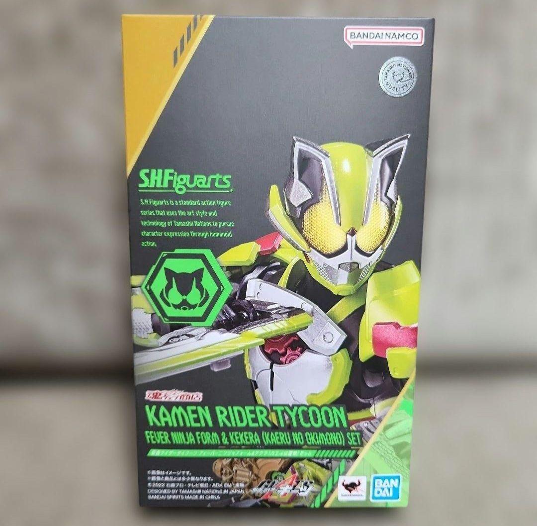 S.H.Figuarts Kamen Rider