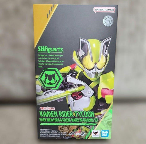 S.H.Figuarts Kamen Rider