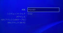 Sony Consoles Ps4 Pro 1Tb Ff7