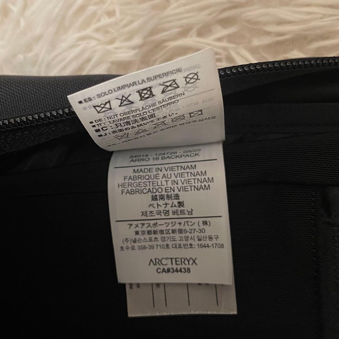 Arc'Teryx Rucksacks Backpacks Arro 16