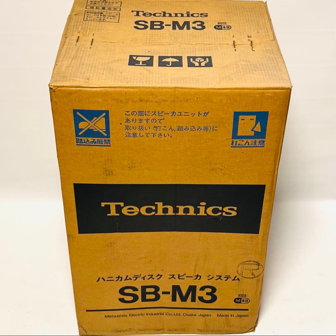 Technics Haut-parleurs Sb-M3 1
