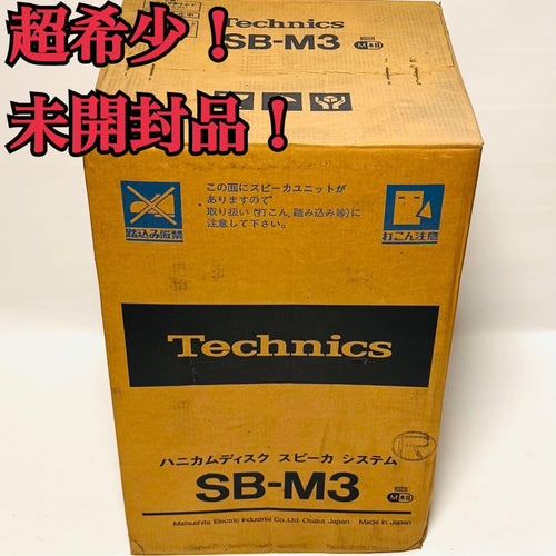 Technics Haut-parleurs Sb-M3 1