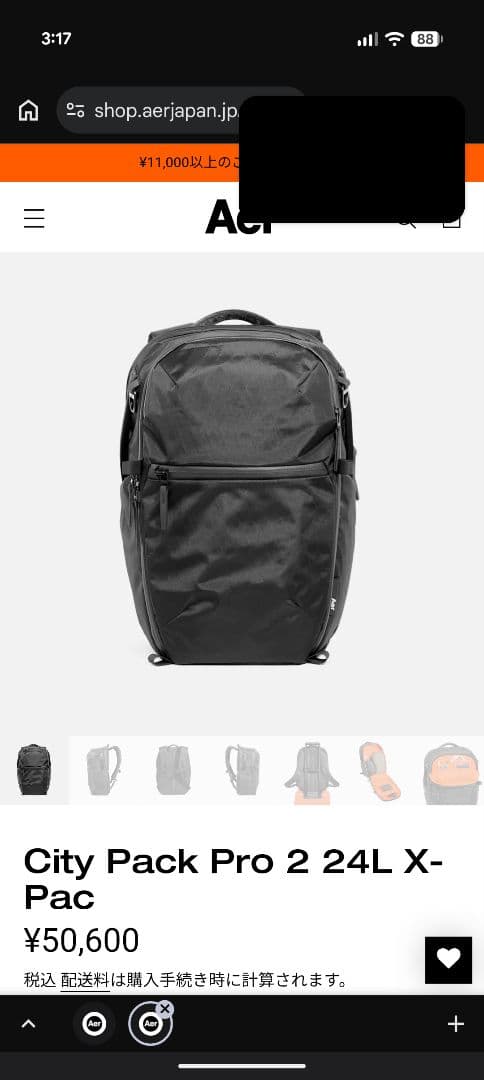 Backpack Aer City Pack Pro 2 24L X-Pac