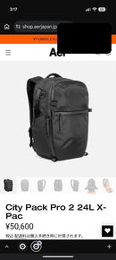 Backpack Aer City Pack Pro 2 24L X-Pac