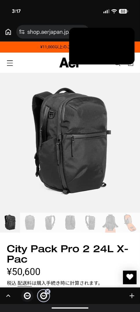 Backpack Aer City Pack Pro 2 24L X-Pac