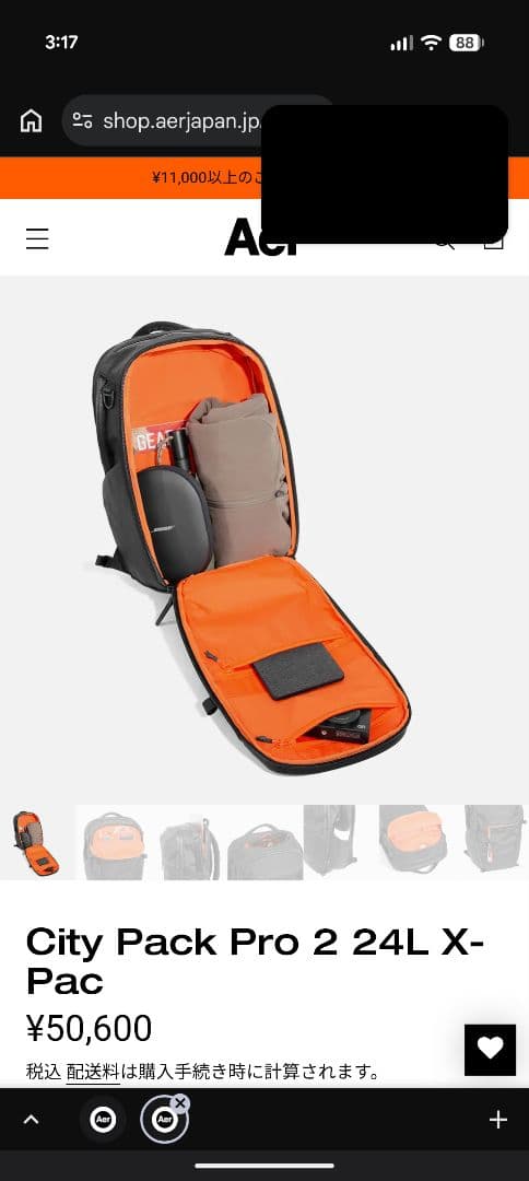 Backpack Aer City Pack Pro 2 24L X-Pac
