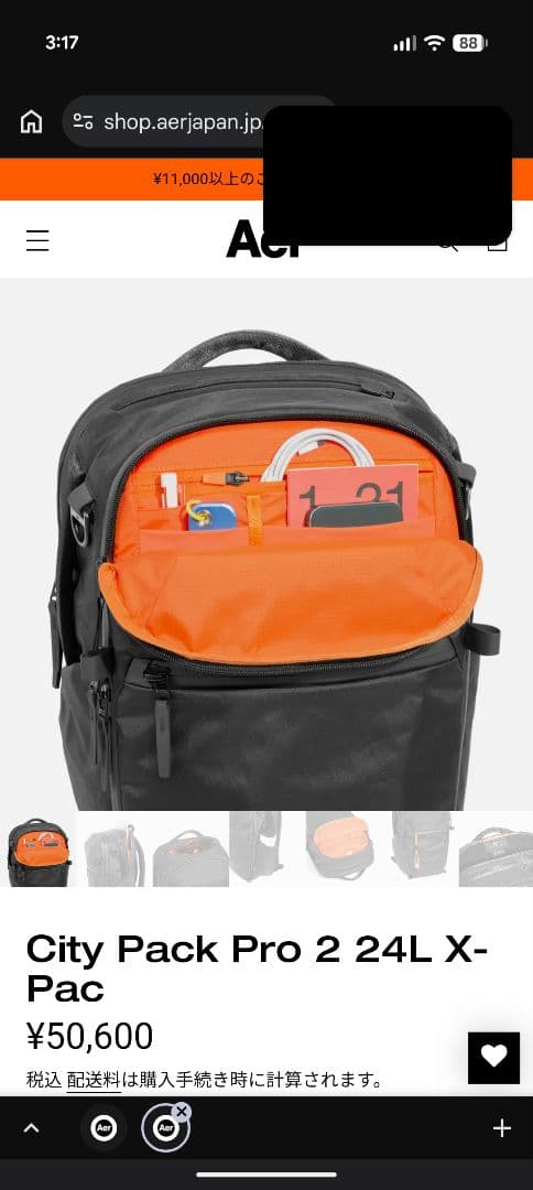 Backpack Aer City Pack Pro 2 24L X-Pac