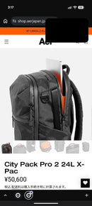 Backpack Aer City Pack Pro 2 24L X-Pac