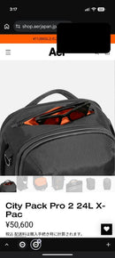 Backpack Aer City Pack Pro 2 24L X-Pac