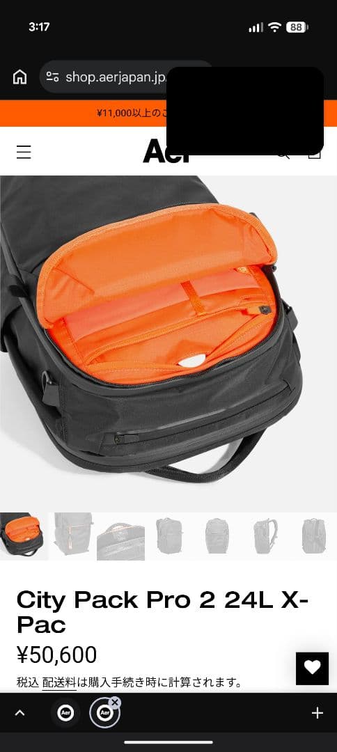 Backpack Aer City Pack Pro 2 24L X-Pac