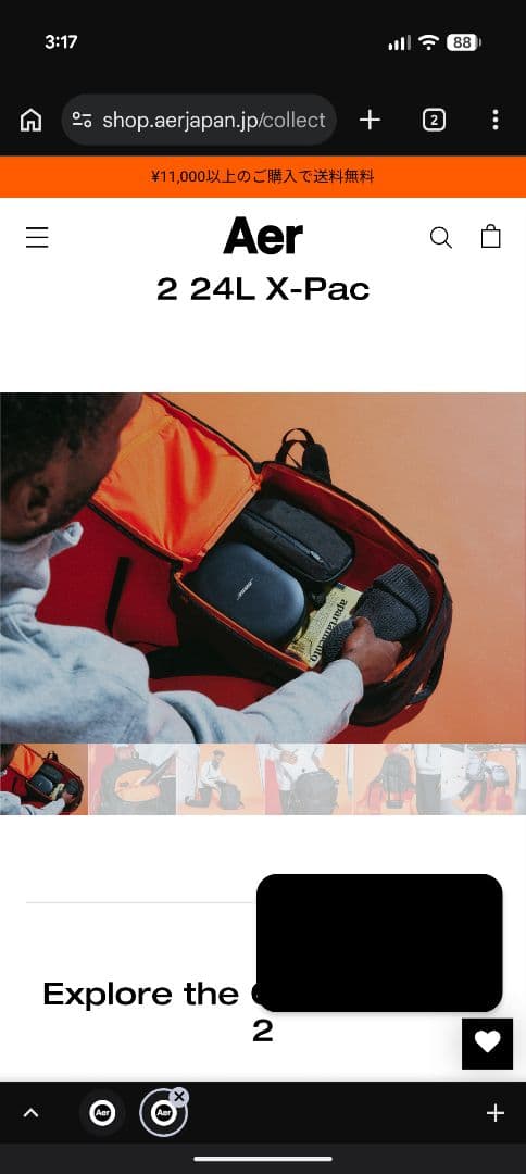 Backpack Aer City Pack Pro 2 24L X-Pac