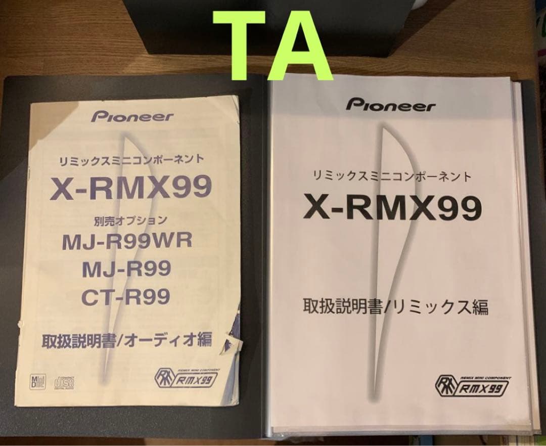 Pioneer Cdj X-Rmx99 /Dj