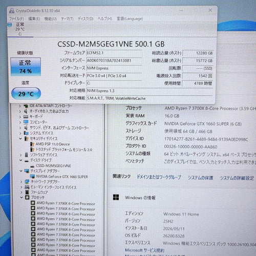 Windows Desktops Pc Ryzen7 3700X Gtx1660Super Led