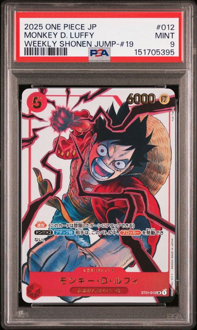 One Piece Card Game D Psa9 Sr St01-012