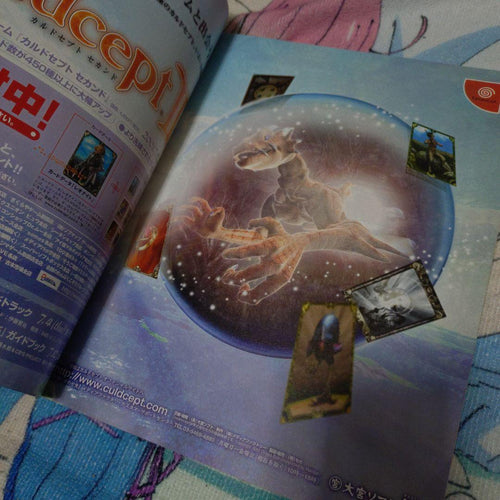 Game Capture Book Dc 2001 8 Gd-Rom