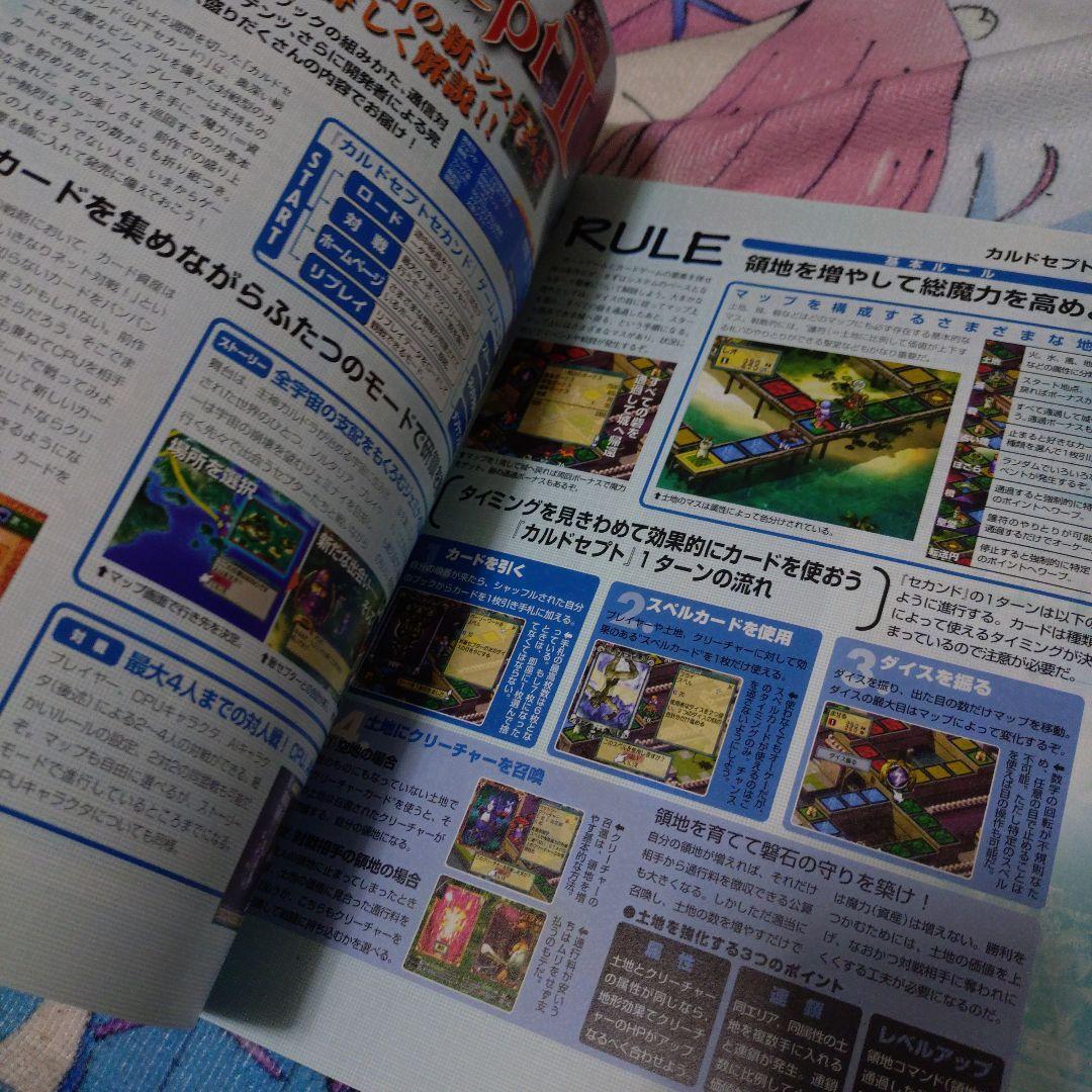 Game Capture Book Dc 2001 8 Gd-Rom