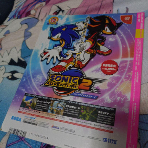 Game Capture Book Dc 2001 8 Gd-Rom