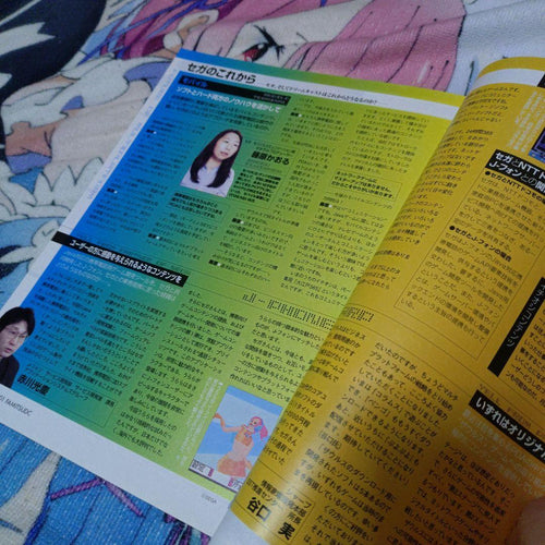 Game Capture Book Dc 2001 8 Gd-Rom