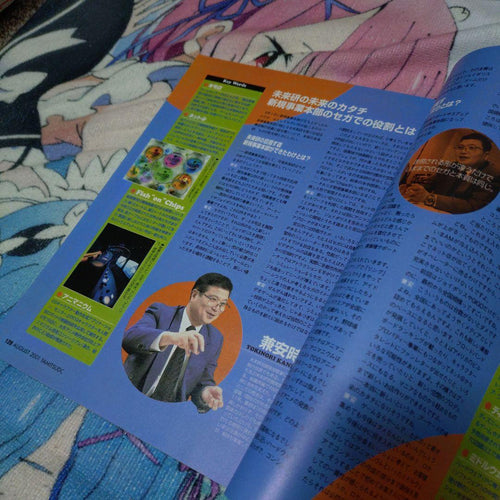 Game Capture Book Dc 2001 8 Gd-Rom