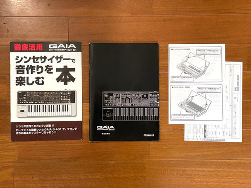 Roland Other Gaia Sh-01