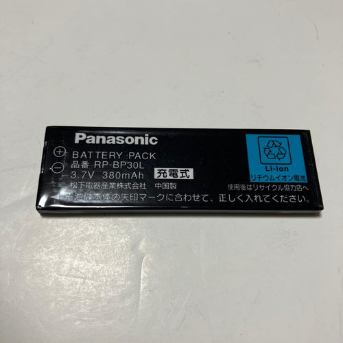 Panasonic Portable Md Players Sj-Mj97