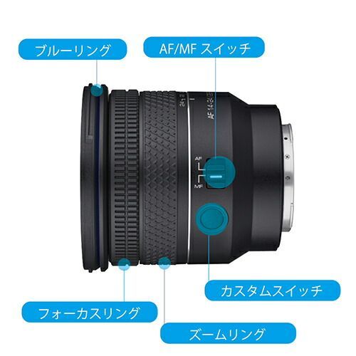 Samyang Others 8/21 31 (Kt) Lk Af 14-24Mm F2.8 L