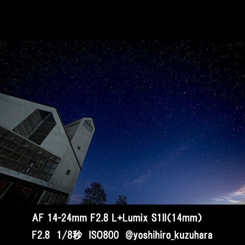 Samyang Others 8/21 31 (Kt) Lk Af 14-24Mm F2.8 L