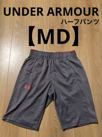 Under Armour Tracksuit Pants Md