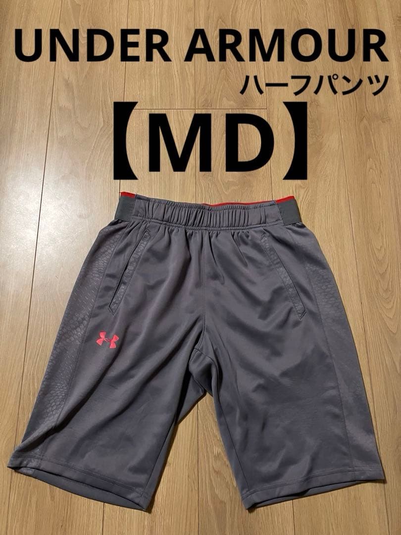 Under Armour Tracksuit Pants Md