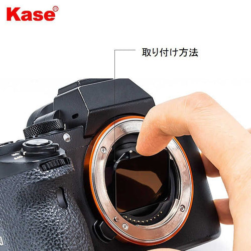 Others Kase Clip-In Nd64 Sony Aps-C