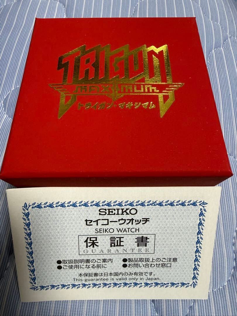 Other Trigun Maximum Seiko 300