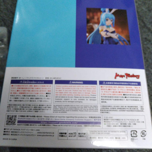 Max Factory Other Pop Up Parade Ver.
