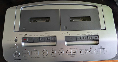 Toshiba Radio And Boombox Aurex Cd Ty-Cdw991(S)