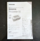 Toshiba Radio And Boombox Aurex Cd Ty-Cdw991(S)