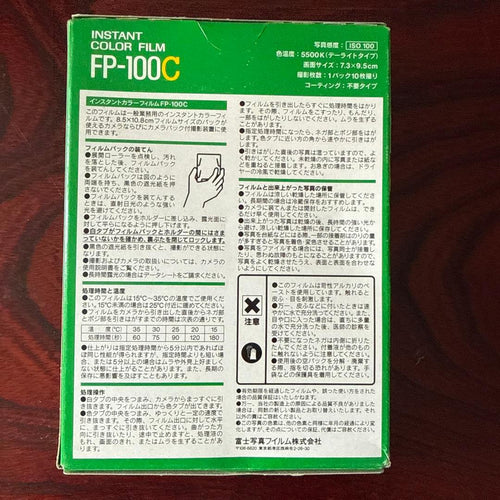 Instant Film Fp -100C