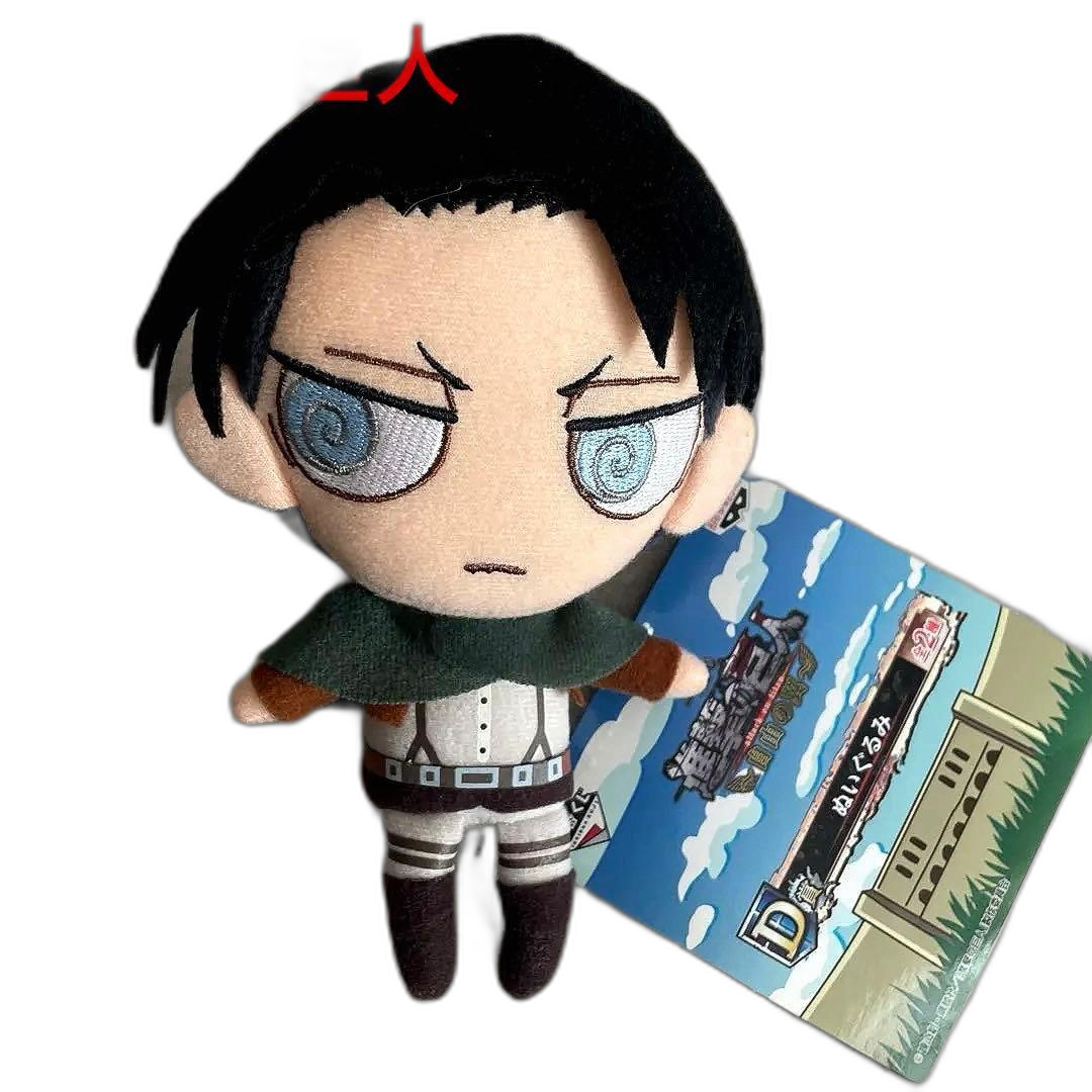 Banpresto Stuffed Animal Body