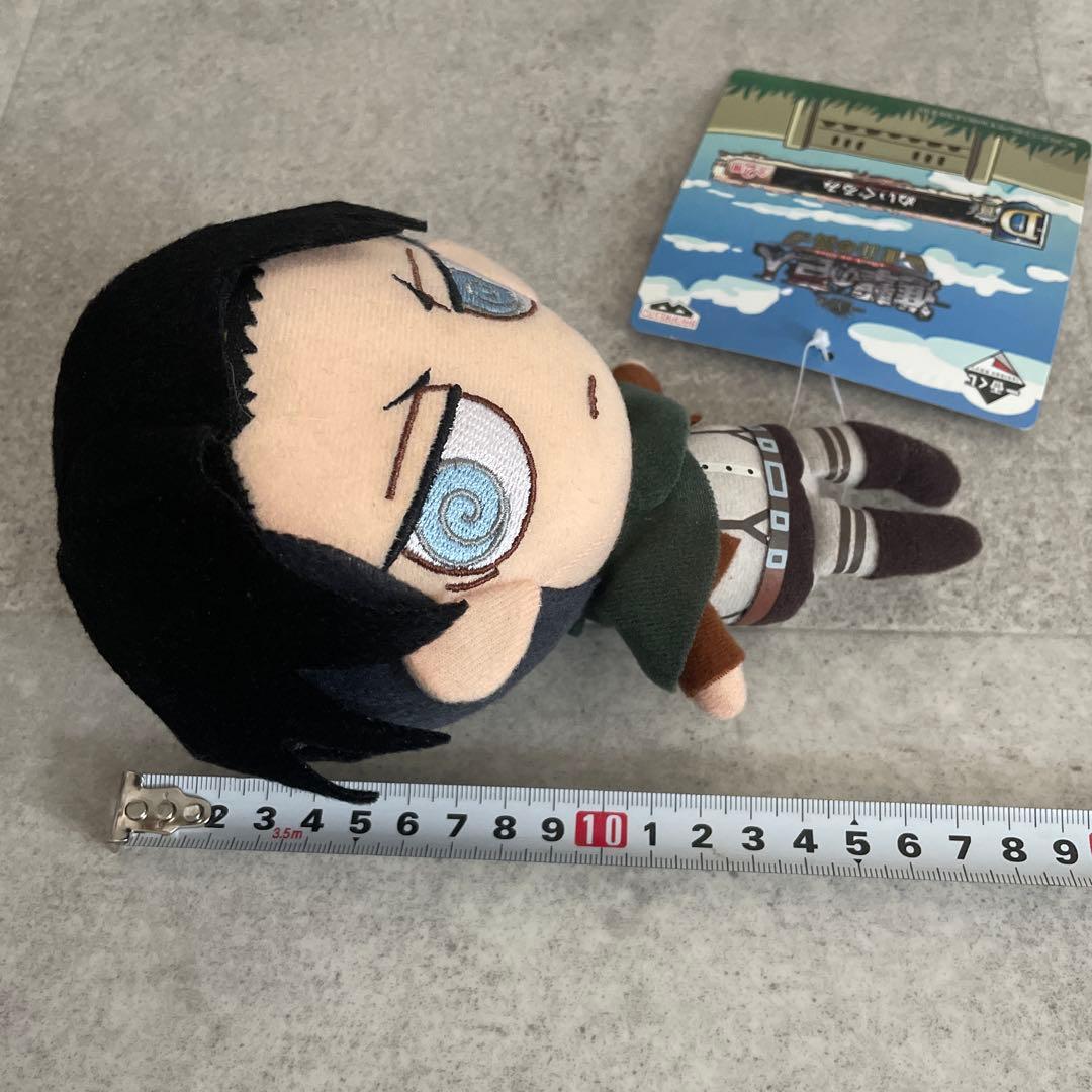 Banpresto Stuffed Animal Body
