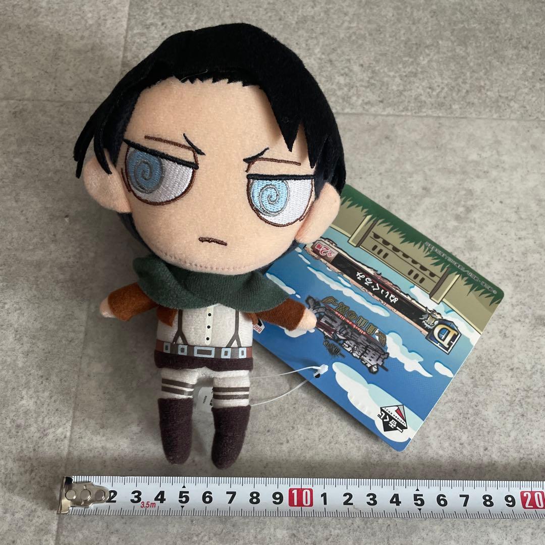 Banpresto Stuffed Animal Body