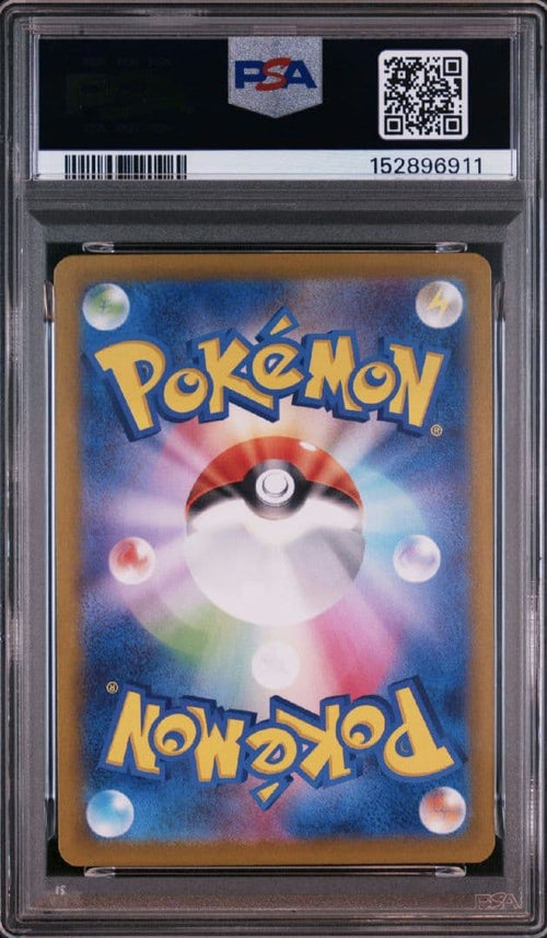Pok Mon Trading Card Game Psa9 Sar