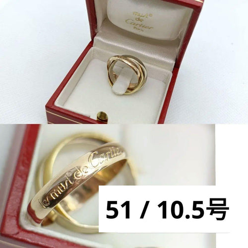 Cartier Rings 51 10.5 750