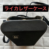 Leica Camera Cases