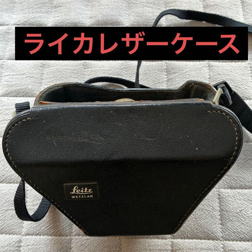 Leica Camera Cases