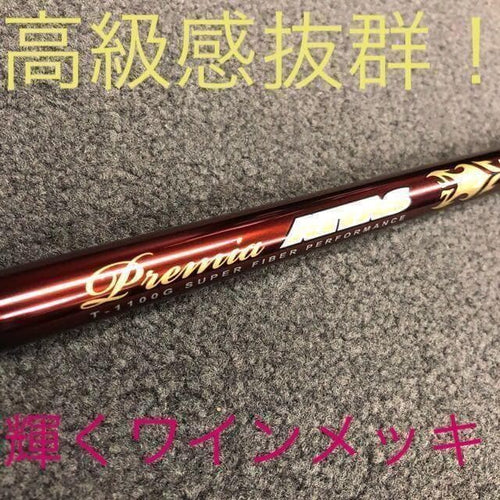 Shaft Ust 36G