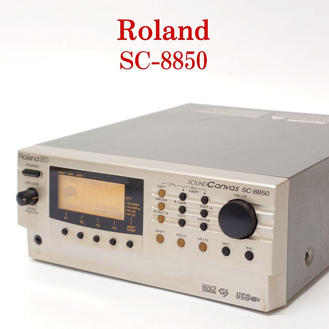 Roland Hardware Sound Source Ed Sc-8850 Canvas