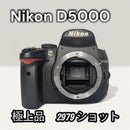 Nikon Digital Slr 2979 D5000