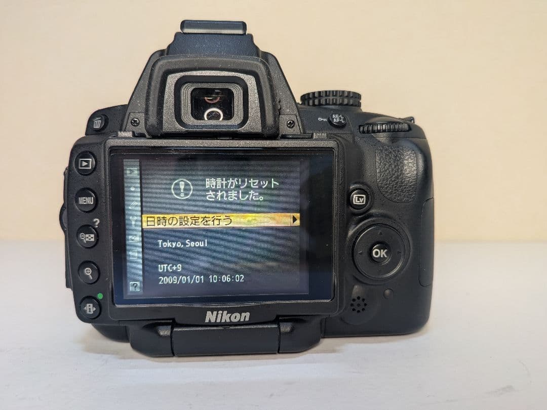 Nikon Digital Slr 2979 D5000